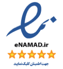 نماد اعتماد الکترونیکی
